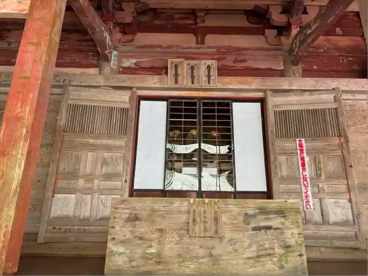 大聖寺(亀岡文殊)(山形県)