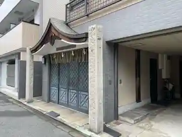 出雲大社都教会(京都府)