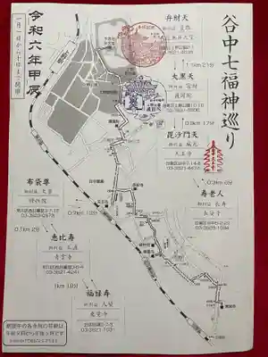 東覚寺(東京都)