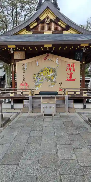 護王神社の絵馬