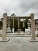 廣田神社(兵庫県)