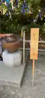 星宮神社のその他建物