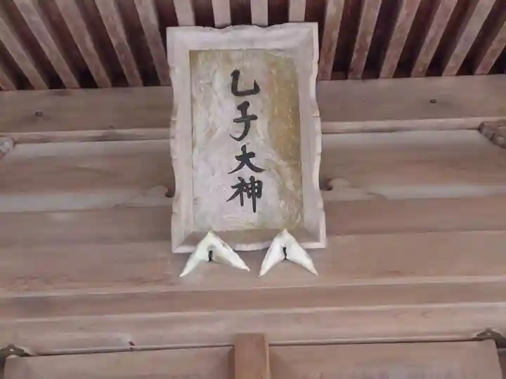 彌彦神社のその他建物
