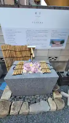 【閉業】小石川大神宮の手水舎
