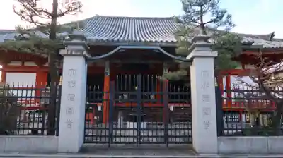 六波羅蜜寺の山門・神門