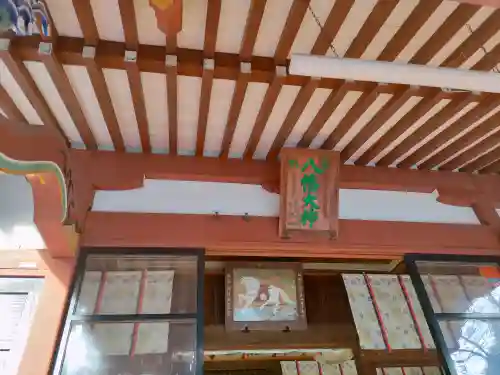 玉村八幡宮のその他建物