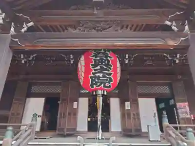 柳谷観音　楊谷寺(京都府)