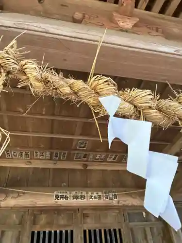 須賀神社(茨城県)