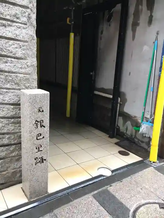 熊谷稲荷神社のその他建物