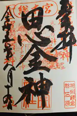 ハイテクの神ってなんだろう…