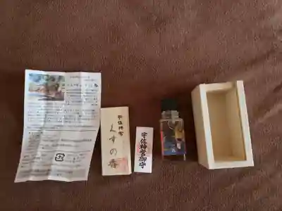 宇佐神宮の授与品その他