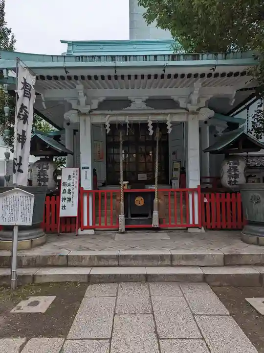 椙森神社(東京都)