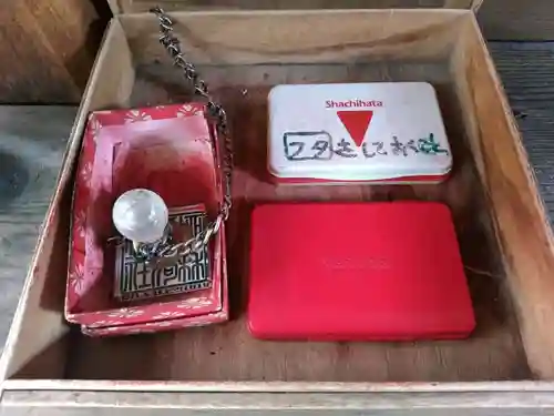 柳森神社の御朱印