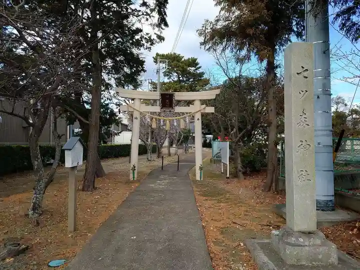 七森神社(静岡県)