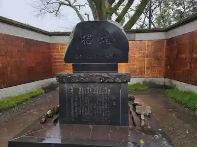 南洲神社(鹿児島県)