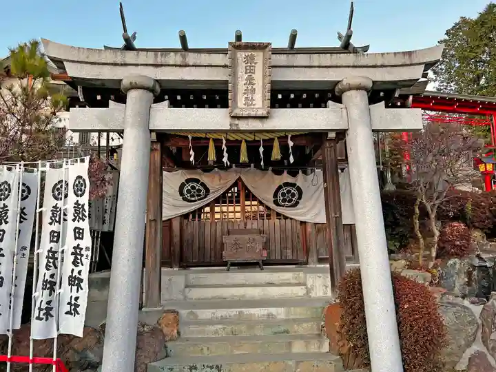 三光稲荷神社の末社・摂社