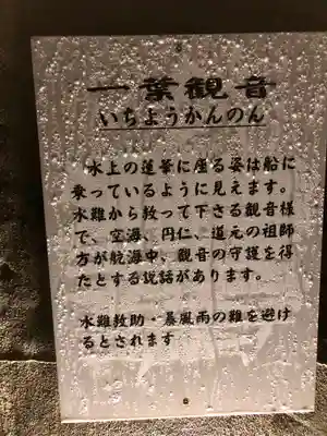 洞窟観音・徳明園・山徳記念館(群馬県)