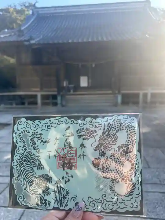 白鳥八幡宮(山口県)