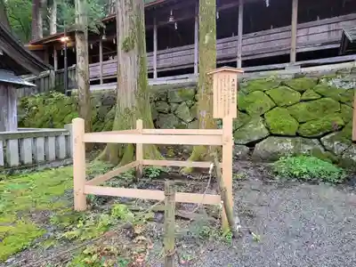 諏訪大社のその他建物