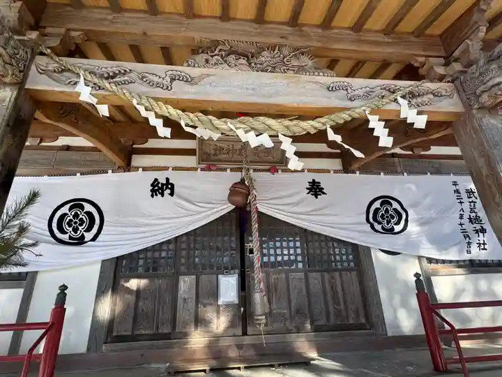 武甕槌神社(岩手県)