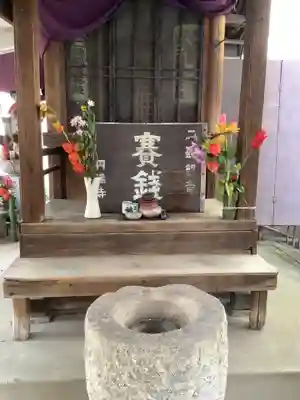 円満寺(愛知県)