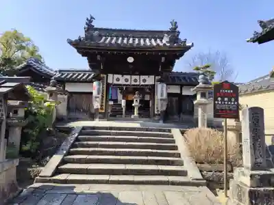 帯解寺(奈良県)