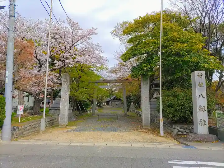 八剱社のその他建物