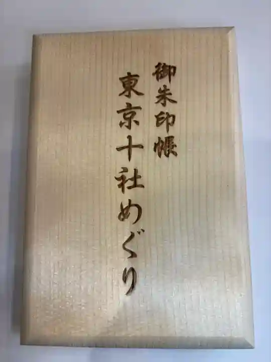 品川神社の{uncategorized: "未分類", other: "その他", undefined: "問題あり", building: "その他建物", grave: "お墓", sacred_gate: "鳥居", guardian: "狛犬", statue: "像", buddha: "仏像", history: "歴史", nature: "自然", garden: "庭園", animal: "動物", pagoda: "塔", temizu: "手水舎", mountain_gate: "山門・神門", sanctuary: "本殿・本堂", subordinate: "末社・摂社", art: "芸術", scenery: "景色", jizo: "地蔵", ema: "絵馬", goshuin: "御朱印", omikuji: "おみくじ", items: "授与品その他", amulet: "お守り", goshuincho: "御朱印帳", eats: "食事", festival: "お祭り", votive_dance: "神楽", shichigosan: "七五三参", wedding: "結婚式", experience: "体験その他", initially: "初詣", around: "周辺", anti_infection: "感染症対策"}