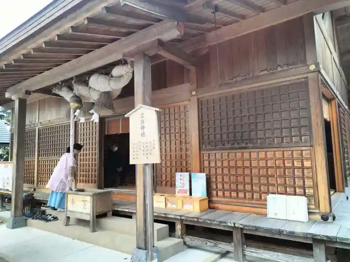 万九千社(島根県)