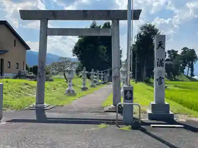 高須天満宮(岐阜県)