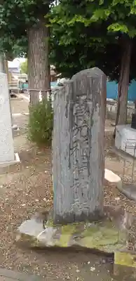 雪光稲荷神社のその他建物