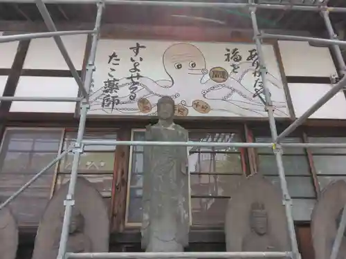 成就院(東京都)