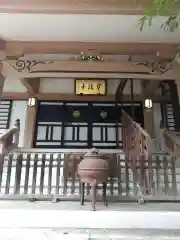 宝福寺の本殿