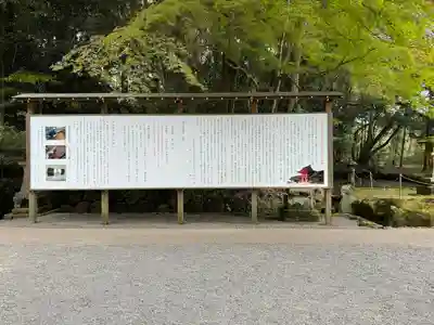 宇佐神宮の歴史