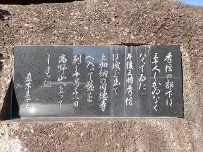 円徳寺(岐阜県)