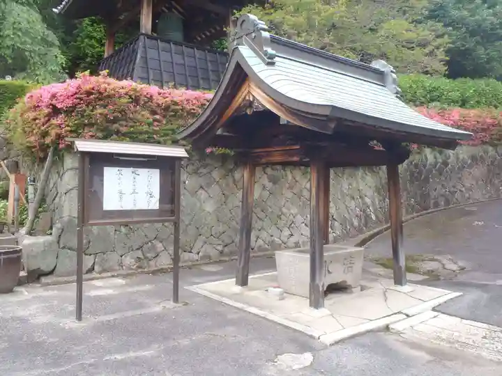 長久寺(岐阜県)
