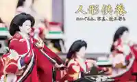 津観音(三重県)
