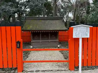 河合神社（鴨川合坐小社宅神社）(京都府)