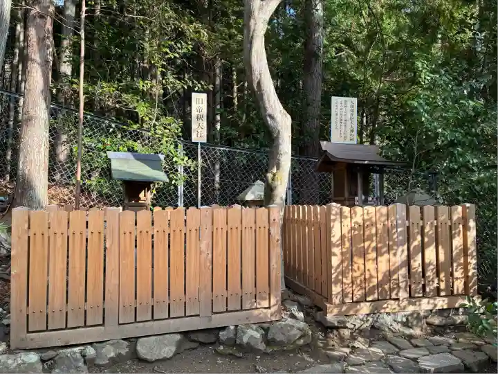 九頭竜大社(京都府)