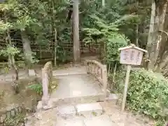 酬恩庵一休寺(京都府)