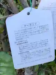 尾張猿田彦神社の建物その他