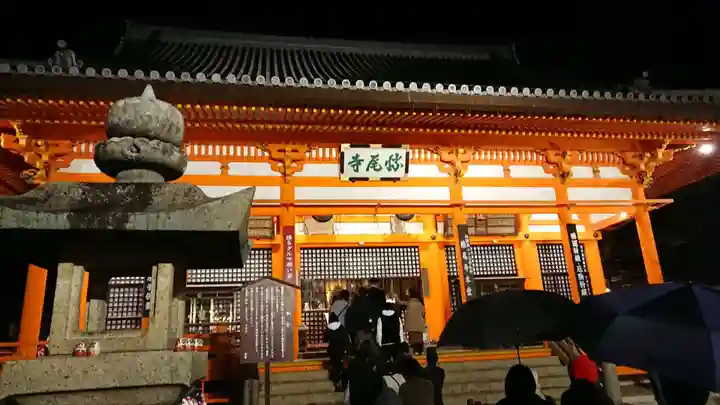 勝尾寺の本殿・本堂