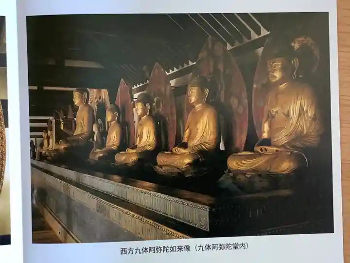 浄瑠璃寺の本殿・本堂