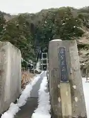 西林寺(兵庫県)