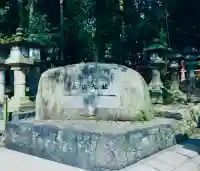 春日大社の{uncategorized: "未分類", other: "その他", undefined: "問題あり", building: "その他建物", grave: "お墓", sacred_gate: "鳥居", guardian: "狛犬", statue: "像", buddha: "仏像", history: "歴史", nature: "自然", garden: "庭園", animal: "動物", pagoda: "塔", temizu: "手水舎", mountain_gate: "山門・神門", sanctuary: "本殿・本堂", subordinate: "末社・摂社", art: "芸術", scenery: "景色", jizo: "地蔵", ema: "絵馬", goshuin: "御朱印", omikuji: "おみくじ", items: "授与品その他", amulet: "お守り", goshuincho: "御朱印帳", eats: "食事", festival: "お祭り", votive_dance: "神楽", shichigosan: "七五三参", wedding: "結婚式", experience: "体験その他", initially: "初詣", around: "周辺", anti_infection: "感染症対策"}