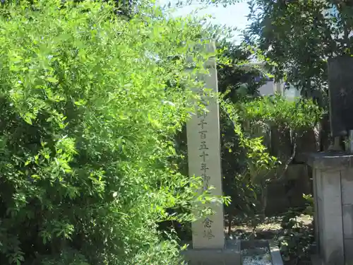 真光院のその他建物