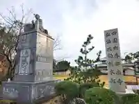 温泉山 安楽寺(四国霊場第六番札所)(徳島県)