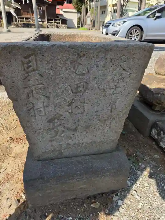 乞田八幡神社(東京都)
