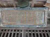 龍蔵寺(山口県)