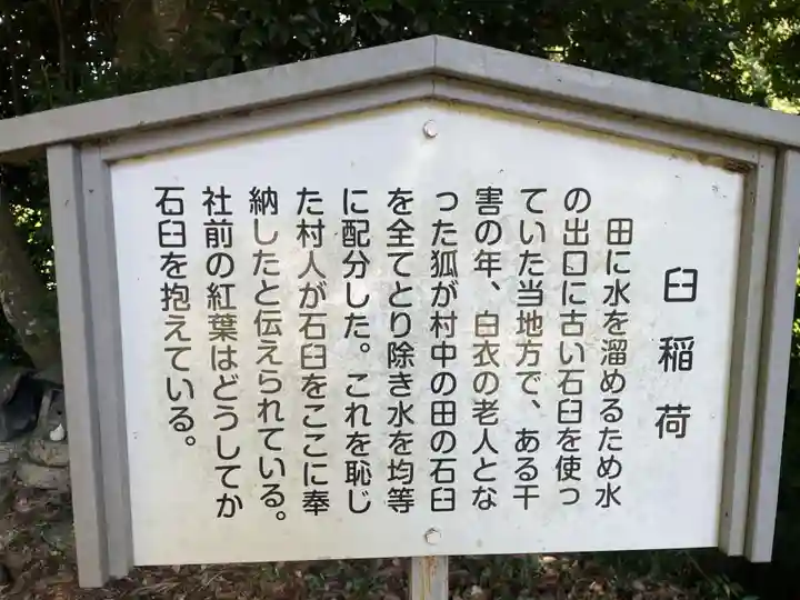 伽耶院(兵庫県)